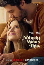 Nobody Watns This Poster