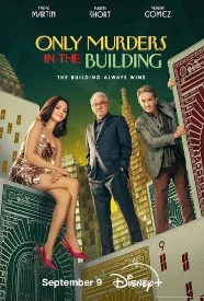 Only Murders in the Building Poster